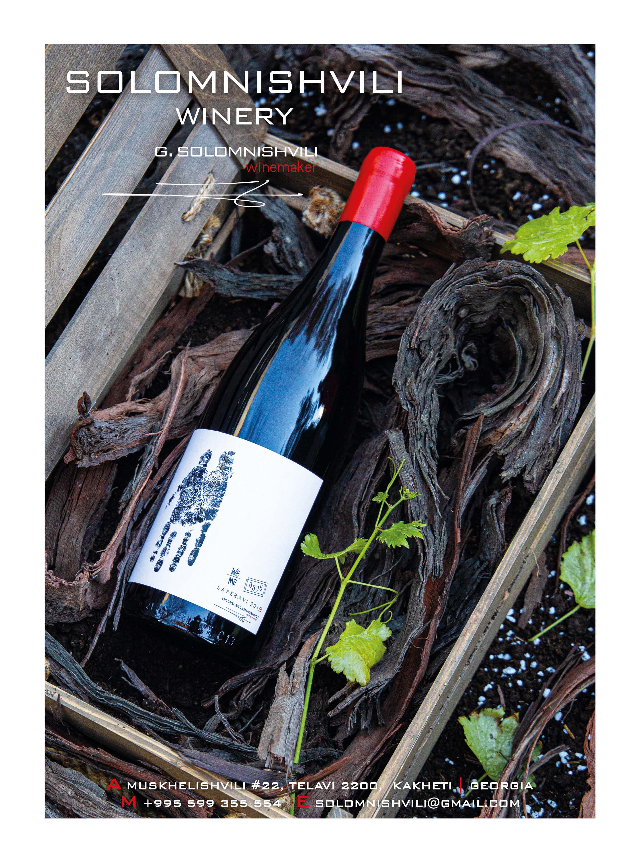 Solomnishvili Winery
