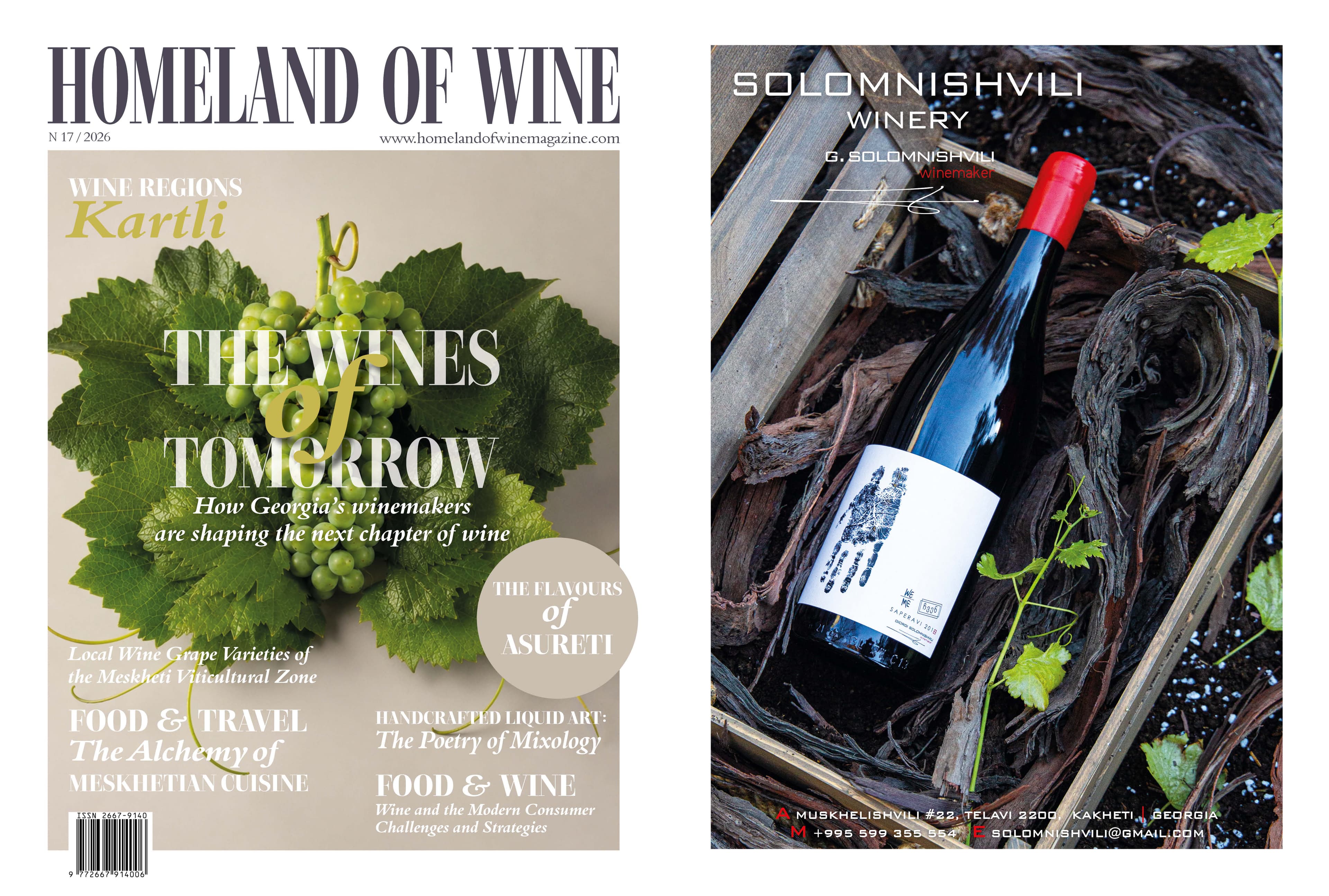 The Wines of Tomorrow